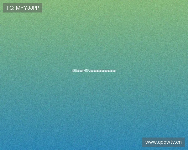 播88在线体育NBA直播手机版实时赛事精彩观看攻略大全 播88在线体育NBA直播手机版实时赛事精彩观看攻略大全