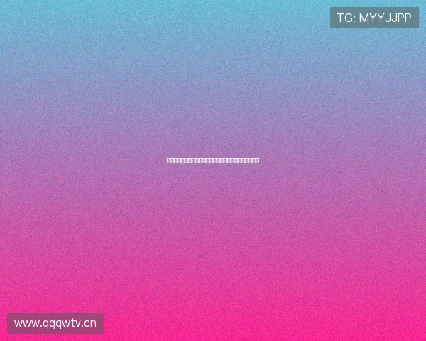 天天体育在线直播打造最优质观看体验引领体育直播新潮流