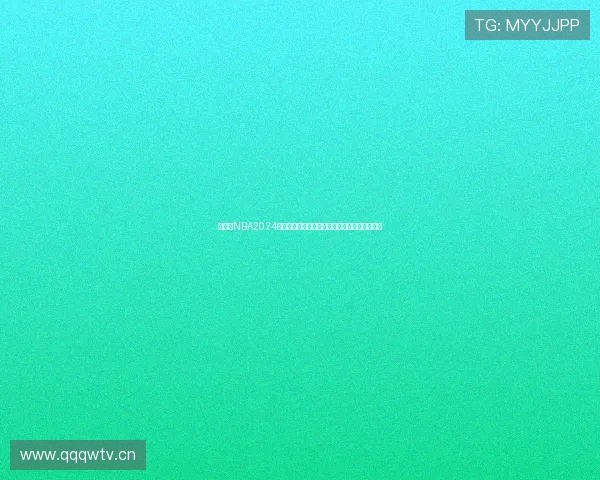 快直播NBA2024旧版本经典回归高清赛事实时观看全新体验指南 快直播NBA2024旧版本经典回归高清赛事实时观看全新体验指南