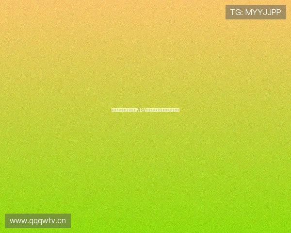 雨燕直播带你回顾精彩NBA赛事全程回放精彩时刻尽收眼底 雨燕直播带你回顾精彩NBA赛事全程回放精彩时刻尽收眼底